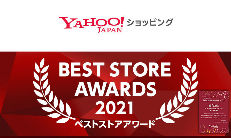 Yahoo! Best Store Awards 2021