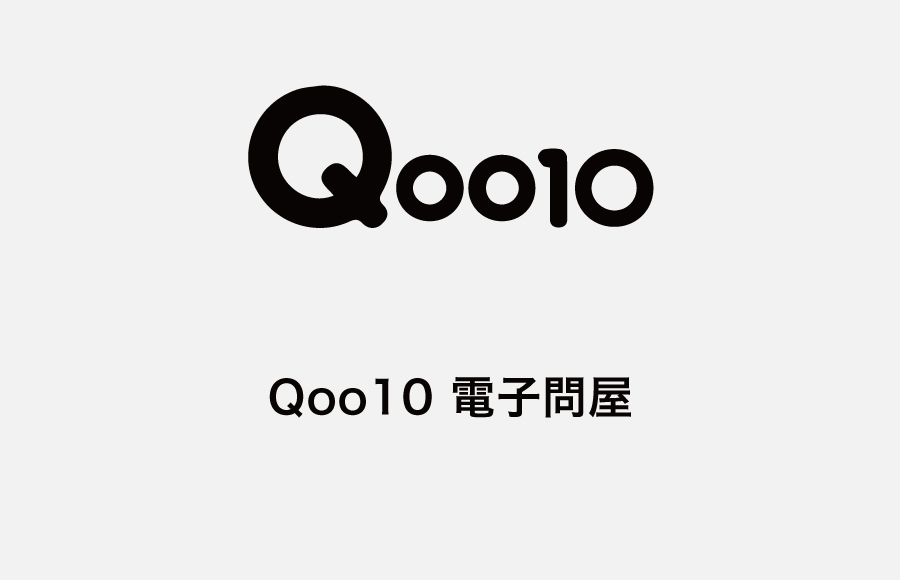 Qoo10 電子問屋